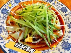 -22号传承新疆菜·柴窝堡辣子鸡