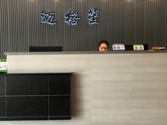 -迈格笙SPA·影院式足道·采耳(金桥店)