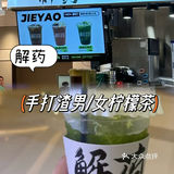 清河万象汇|清凉解暑柠檬茶怎么选