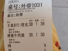 -魏客咖啡(中铁中心店)