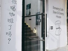 门面-沏点Trattoria意大利餐厅(新街口店)