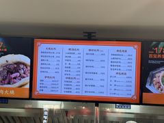 -闫家驴肉老店(华电一校店)