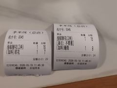 -李米线(总店)