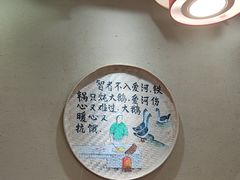 -刘小亮东北铁锅炖(金楠天街第六分店)