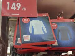 -优衣库(上海金桥国际商业广场店)