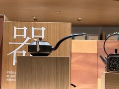 -tea’stone(新天地店)