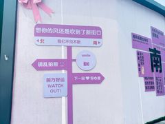 -南京时尚莱迪购物广场(正洪街店)