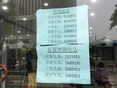 -珠海市人才资源与就业服务中心