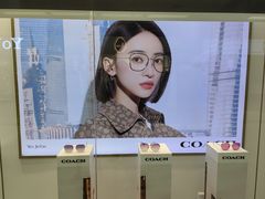 -美式眼镜·授权蔡司.依视路.尼康.豪雅.明月(人民广场店)