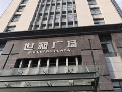 -沪碟·精菜坊(闵行店)