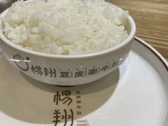-杨翔豆皮涮牛肚(华阳城店)