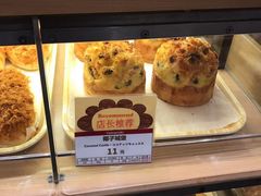 -山崎面包(苏州中心店)