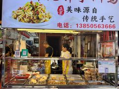 -八市阿杰五香(大元路分店)
