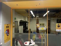 -超鹿运动(大唐世家店)