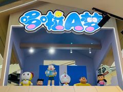 -永旺梦乐城国际商城(北清路店)