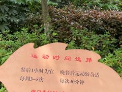 -临平公园(临平街道)
