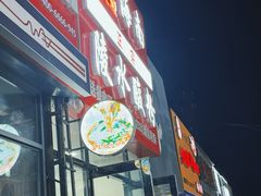 -润龙源海南陵水酸粉