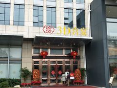 -粤式早茶希朋喜宴