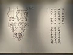 -四川宋瓷博物馆