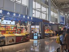 -黄山屯溪国际机场