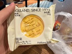 -好利来(长楹天街店)