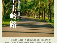 -三亚西岛海洋文化旅游区