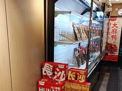 -黑色经典臭豆腐·湖南特产(太平街口店)