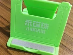 -禾珍珠家常小馆(河南博物院店)