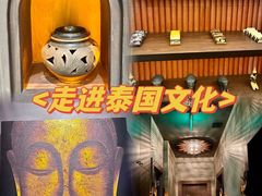 -菩泰·泰式草本按摩SPA(武汉新天地南馆店)