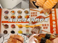 -争鲜回转寿司(中街大悦城店)