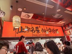 -王繁星面馆(西安熙地港店)