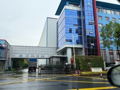 -开能健康科技园(川大路店)