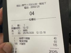-牛记咖喱美食(十月初五日街店)