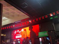 -璇宫国际影城(江汉路店)