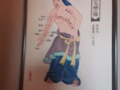 -裕和堂中医推拿艾灸(太古汇臻品店)