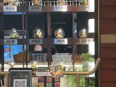 -芸山季·云南山珍菌火锅(人民广场来福士店)