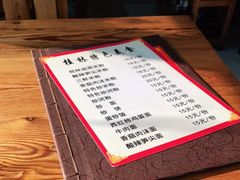 -牛八宝桂林米粉(八里庄店)