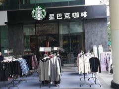 -星巴克(成都龙湖三千集店)