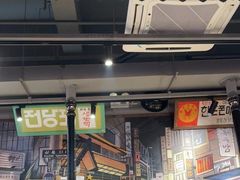 -釜山火炉韩式炭火烤肉(欧洲城店)