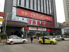 -鸿通城购物中心