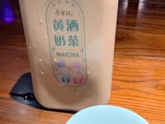 黄酒奶茶-寻宝记绍兴菜(鲁迅路店)