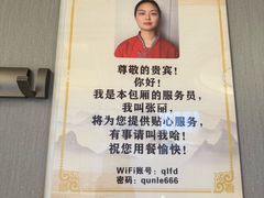 -群乐饭店(滨安路店)