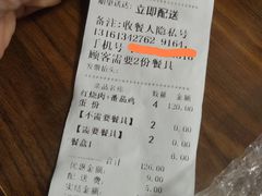 -田老师红烧肉(通州果园物美档口店)
