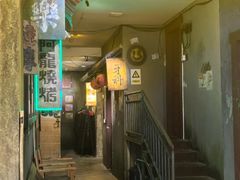 -逃脱反斗城沉浸剧情密室(阳光新业中心店)
