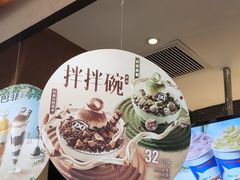 -DQ(西苑店)