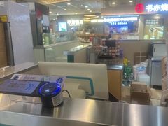 -大通冰室(重庆财富购物中心店)