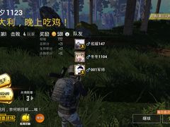 -君豪蟹都·湖景·农家乐(蟹舫苑店)