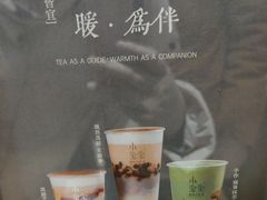 -小金金手作(金象城店)
