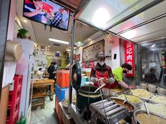 -陕西周记·手工米皮老店(工人路店)