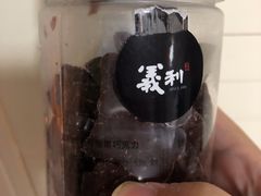 -百年义利(福长街店)
